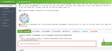 一个工具搞定主页视频/图片批量解析/提取/下载/去水印,已支持YouTube、TikTok、ins、Twitter、抖音、西瓜等