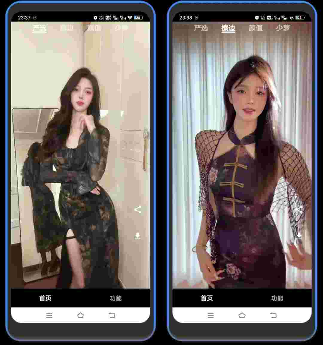 看小姐姐短视频APP