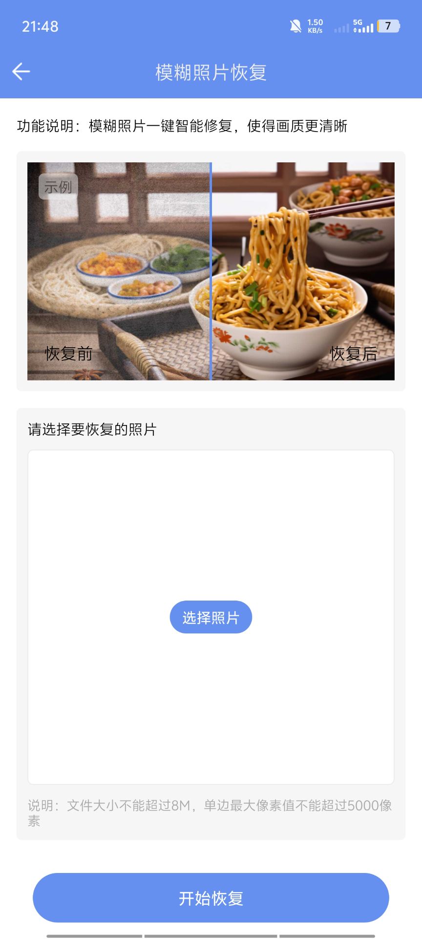 5dd4bd5f1955316187433eed27f1ce8c 5dd4bd5f1955316187433eed27f1ce8c