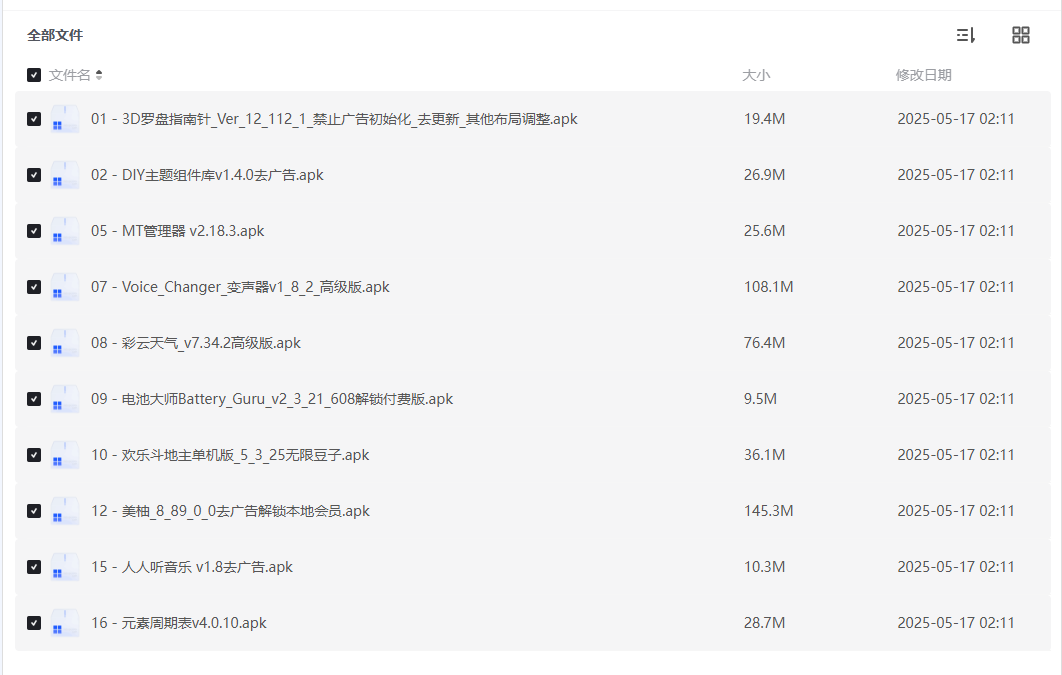 08d81ec93d0851323ca002a0a690feaf-1