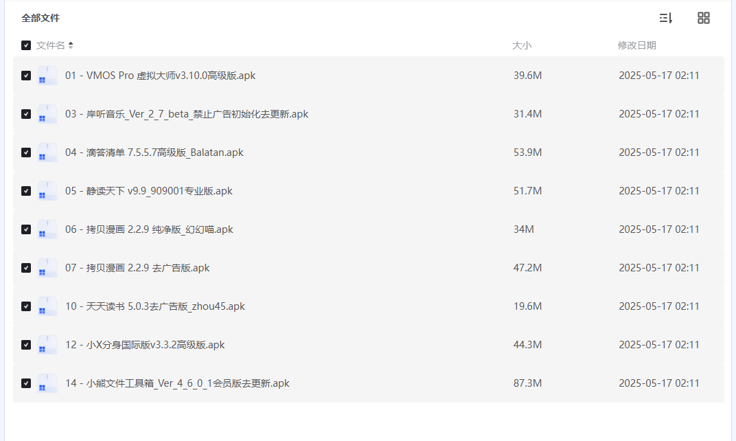 78960286cd3e62b982573a5dc01f1004