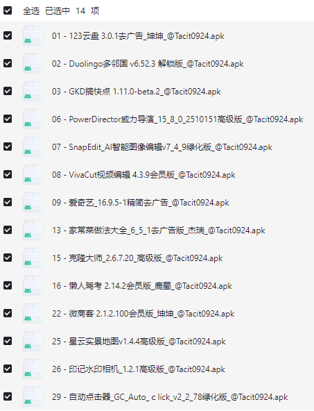 bb15c8a43a266350089c7767edf638a6 bb15c8a43a266350089c7767edf638a6