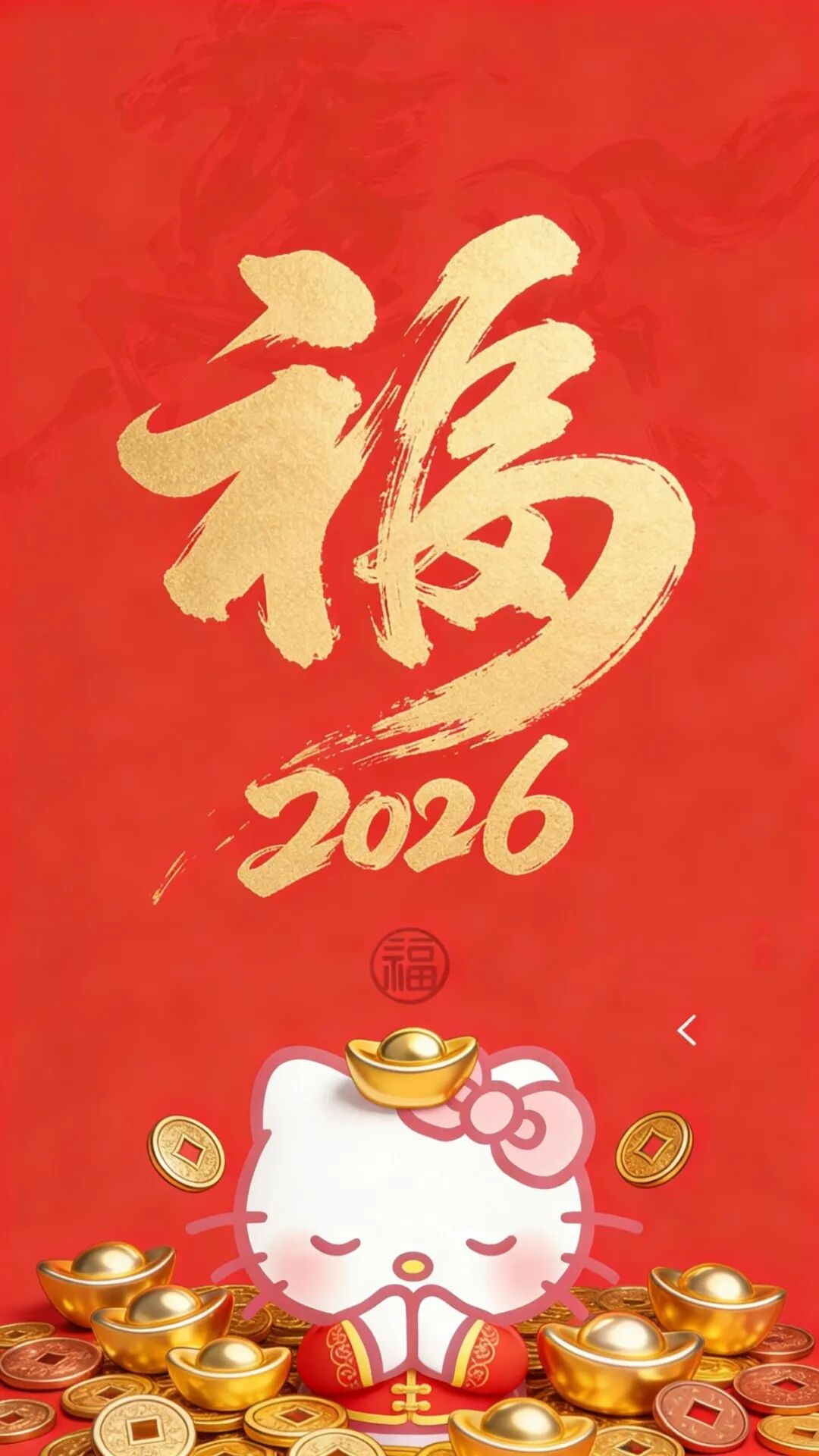 新年壁纸合集【四】：高清新年快乐手机壁纸
