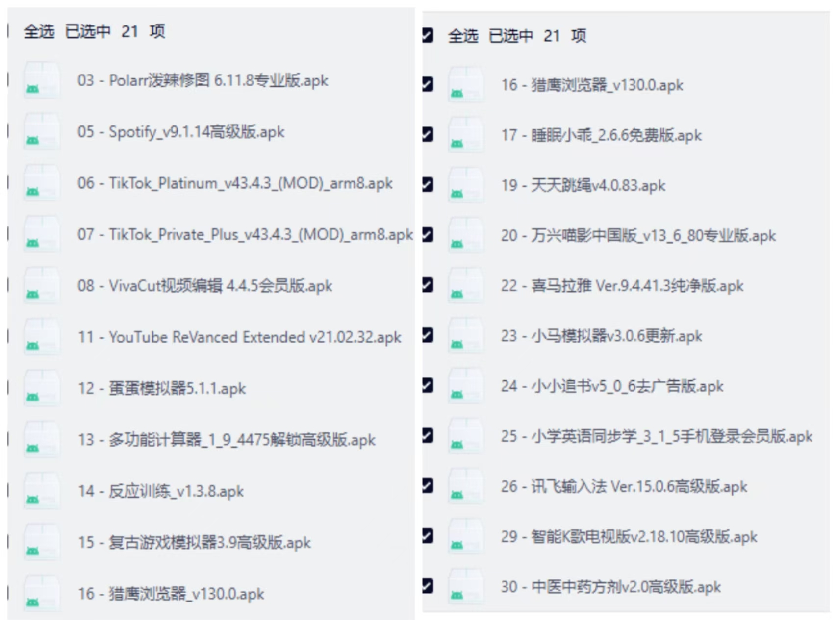 fd6ba572866c162c2cca4b27f38a60ea