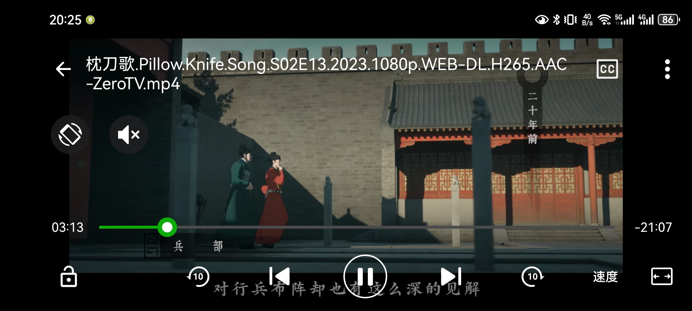 XPlayer v2.7.3 解锁高级版「XPlayer播放器」
