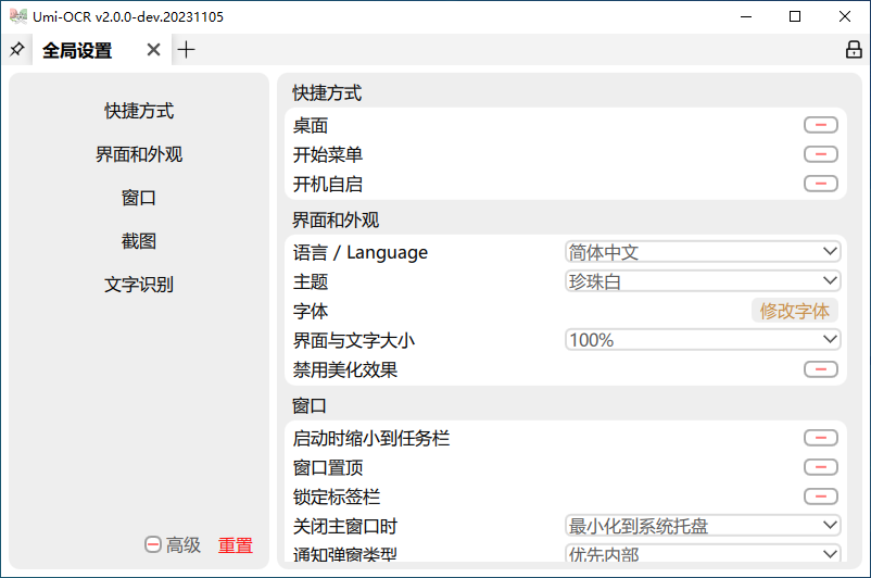 2023-11-05_142906_CeDwhPtRhh 2023-11-05_142906_CeDwhPtRhh