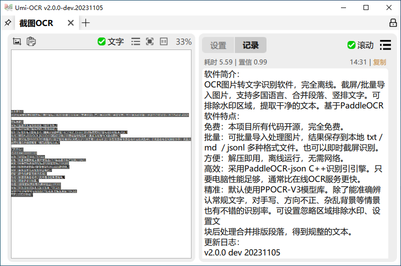 2023-11-05_143137_bqCBWO8laq 2023-11-05_143137_bqCBWO8laq