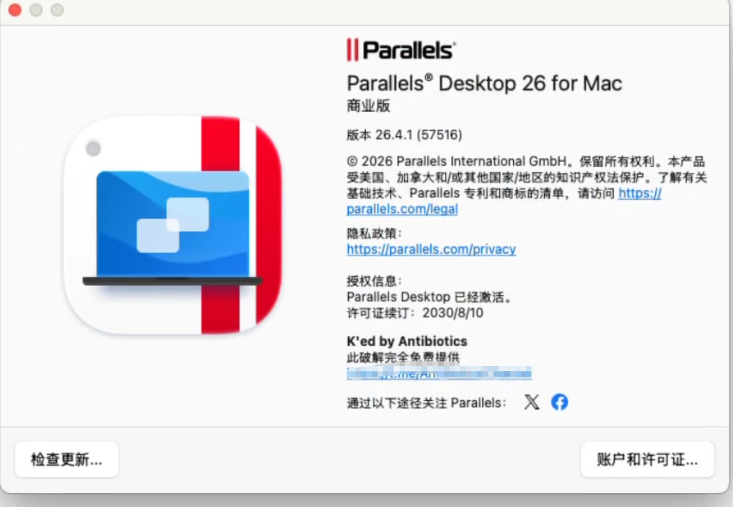 Mac 虚拟机：Parallels Desktop v27_0_0_58625 TNT 学习版（支持M芯片组）已测试