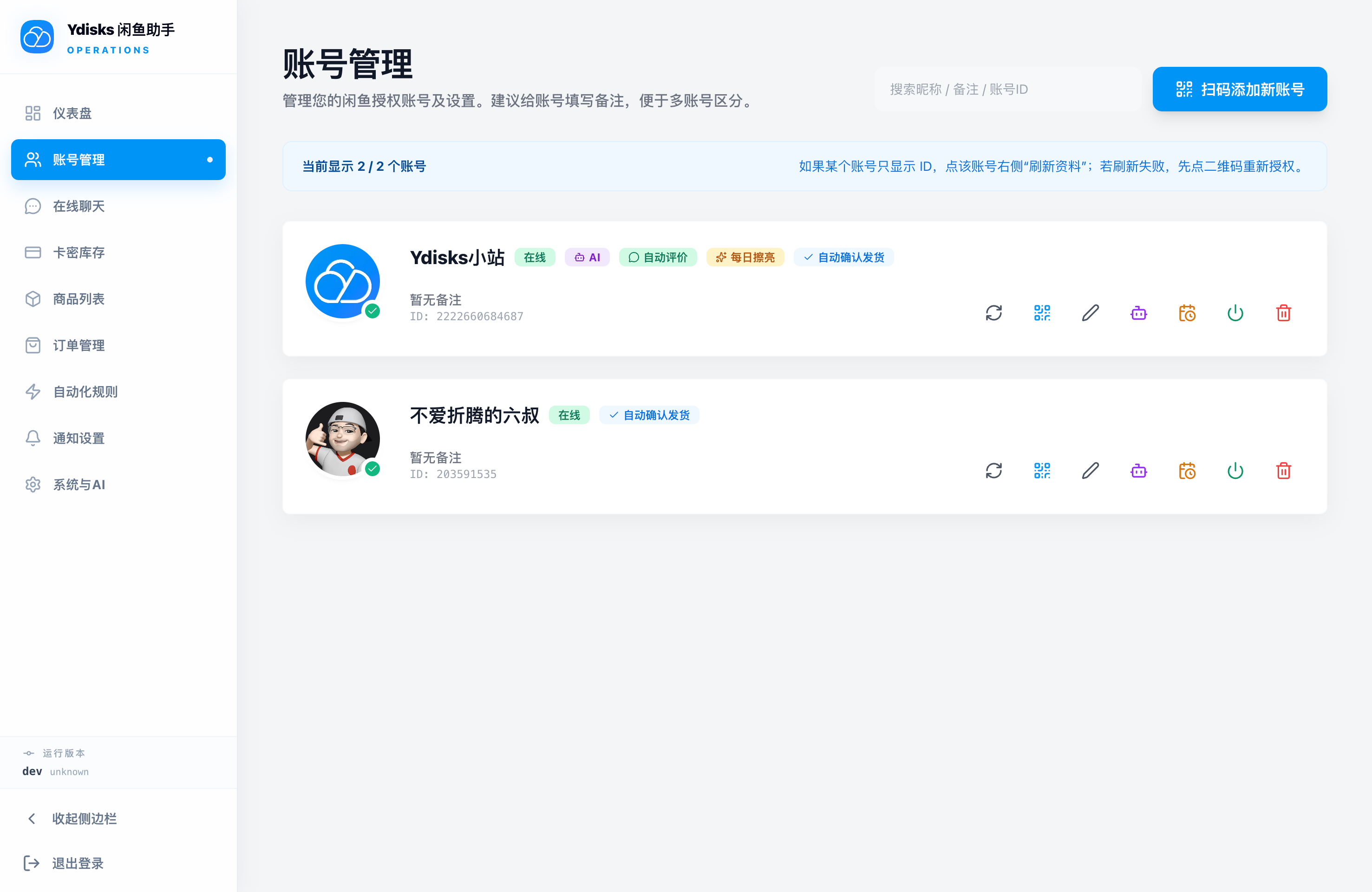 preview_account_4de82b058b744 preview_account_4de82b058b744