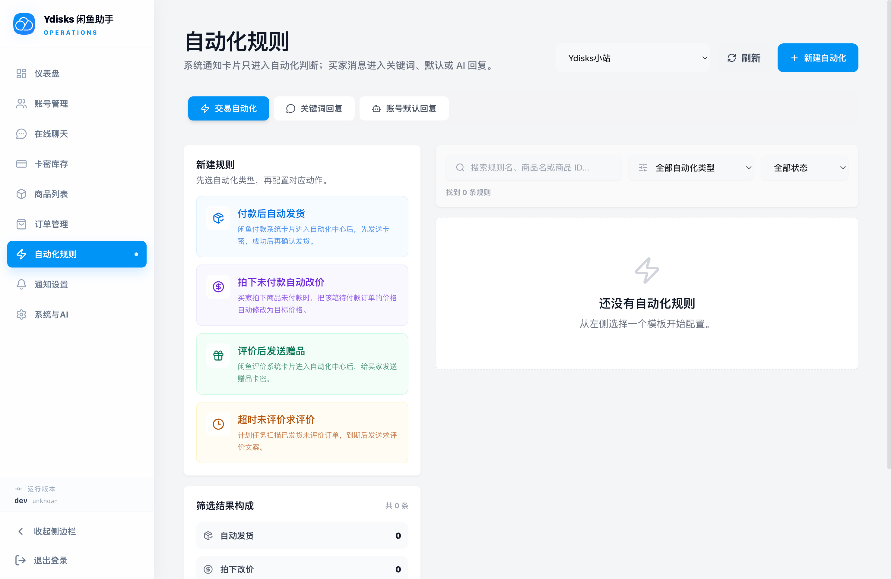 preview_auto_76be3c1688c07 preview_auto_76be3c1688c07