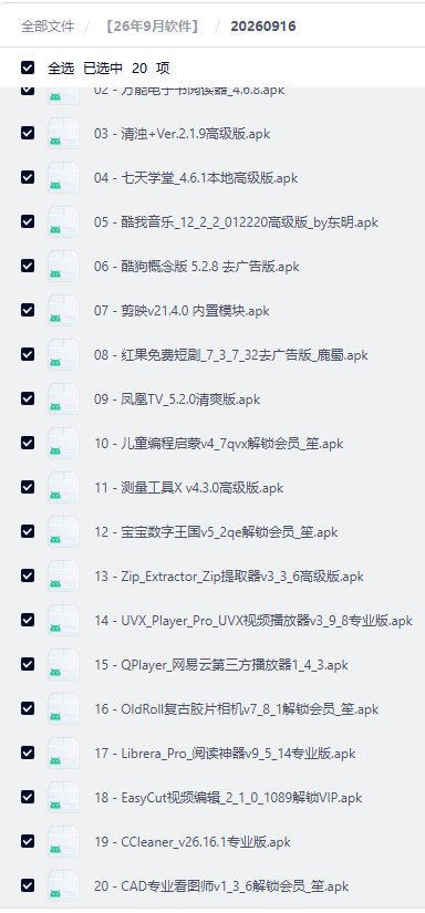 09be4aa4fa363f3848bea107b5762fa3-2 09be4aa4fa363f3848bea107b5762fa3-2