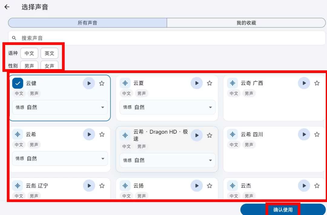 HelpU工具箱：自媒体人的效率神器，搞定AI配音、视频文案提取