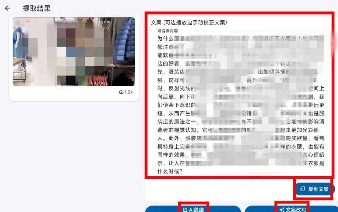 20260920120139179-wei-xin-tu-pian-20260920114913643 HelpU工具箱:自媒体人的效率神器,搞定AI配音、视频文案提取