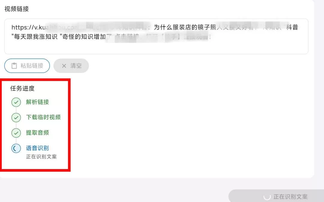 20260920120143320-wei-xin-tu-pian-20260920114918426 HelpU工具箱:自媒体人的效率神器,搞定AI配音、视频文案提取
