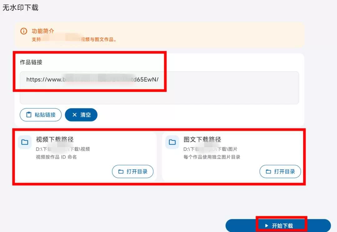 HelpU工具箱：自媒体人的效率神器，搞定AI配音、视频文案提取