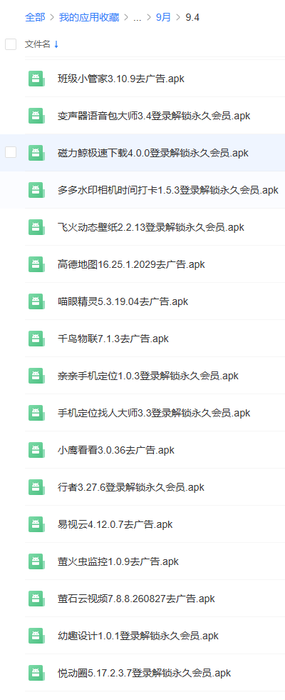 9f4841e6b88859bf262a5b6b089b35f2-2 9f4841e6b88859bf262a5b6b089b35f2-2