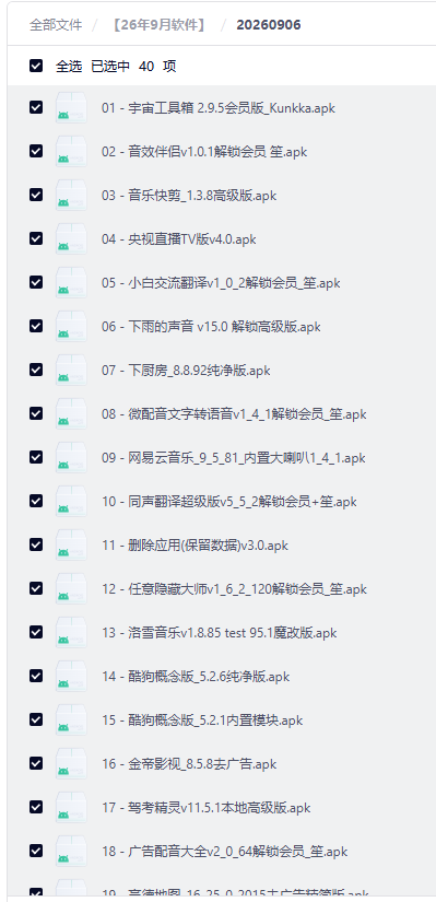 9f660a5ba3ef506d78fcb5ce124d9f73 9f660a5ba3ef506d78fcb5ce124d9f73