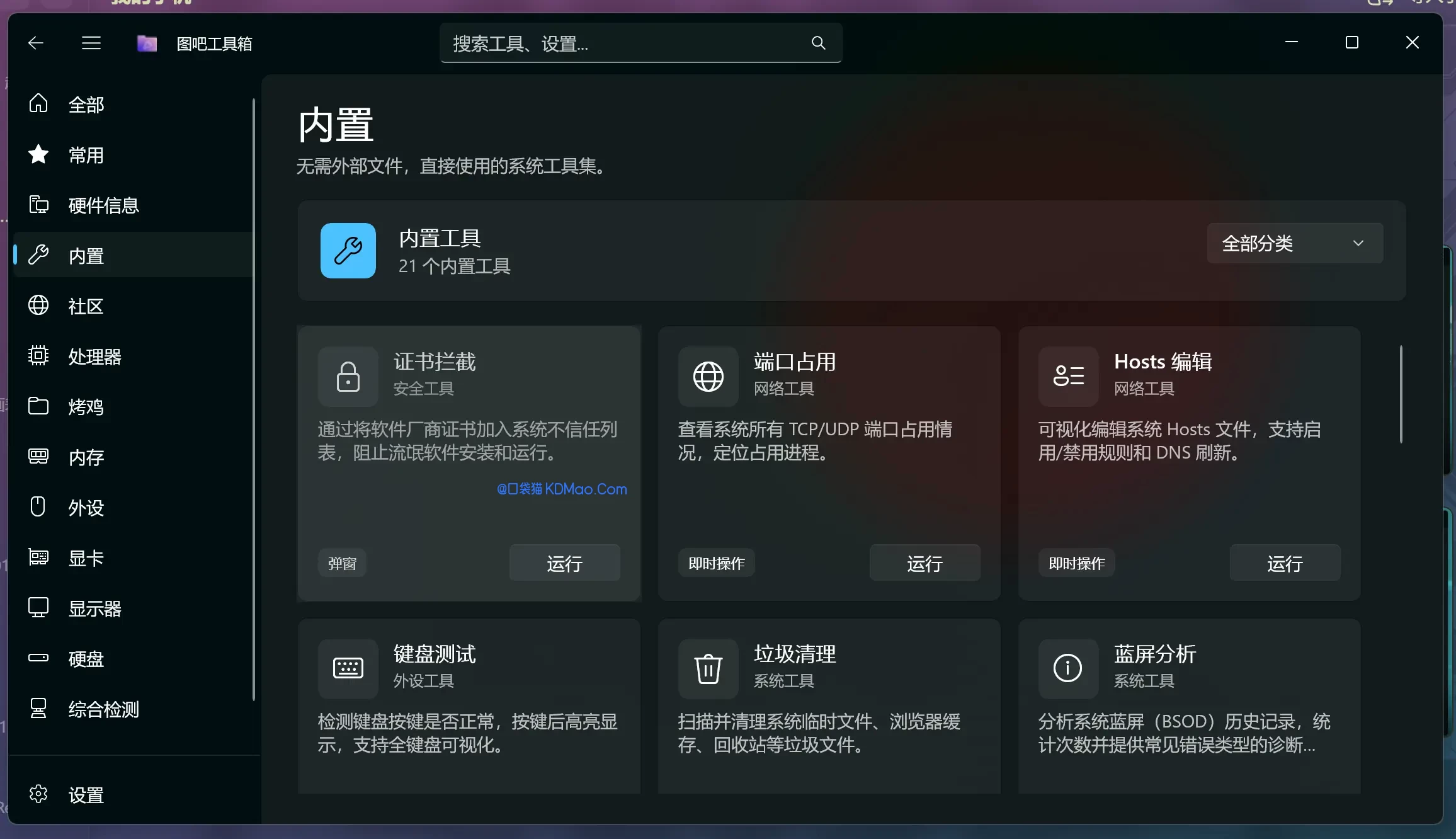 c0c67aa7-0585-415a-aeb4-e421cefe586f c0c67aa7-0585-415a-aeb4-e421cefe586f