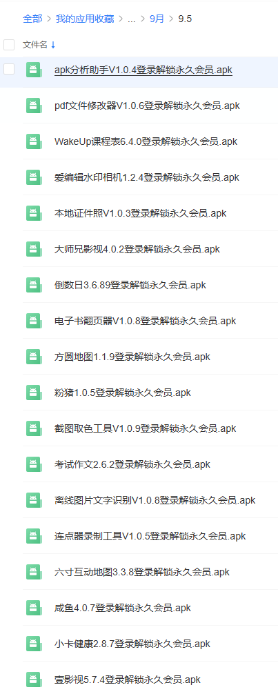 cbd56cfe813d4d7f4a8556990e02b742 cbd56cfe813d4d7f4a8556990e02b742