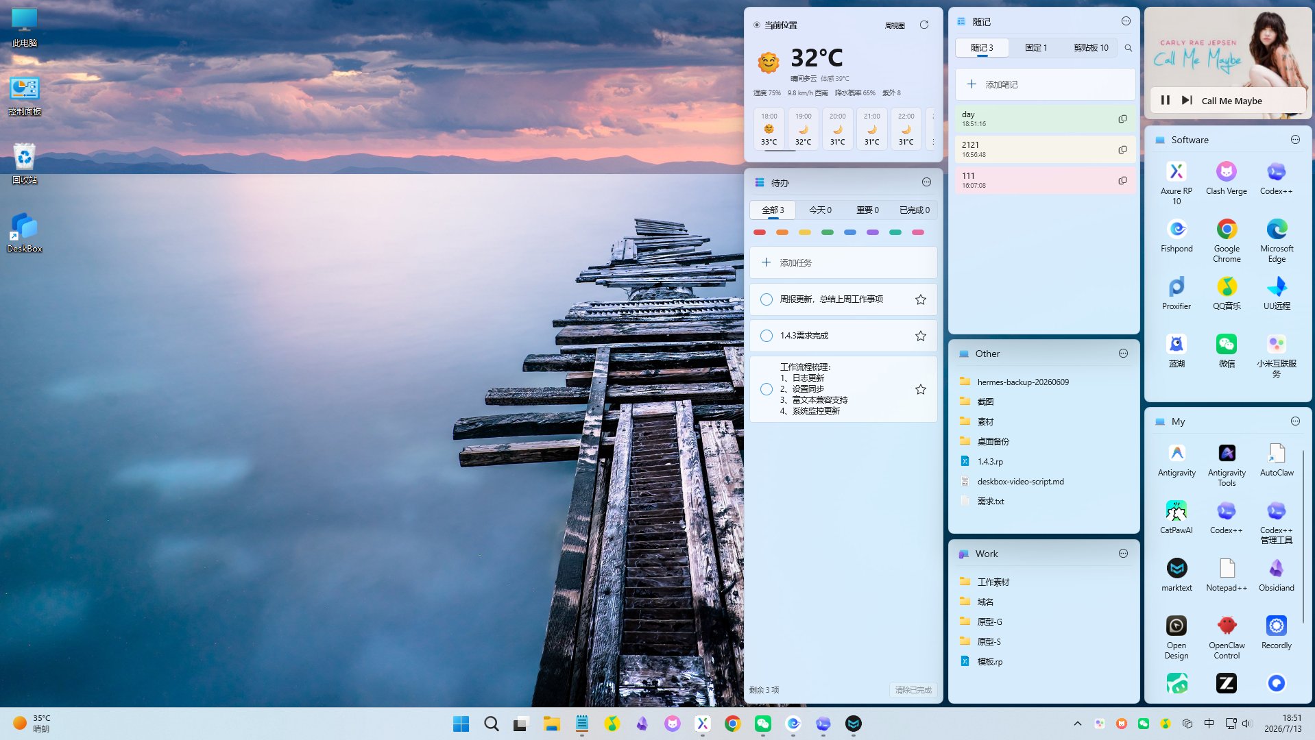 desktop-light desktop-light