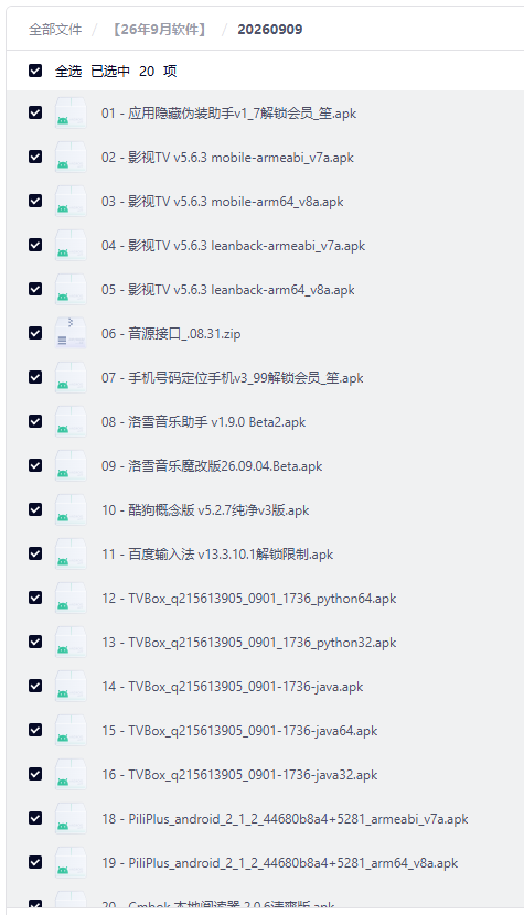 fa2883056d567e95df6153519691b8ad fa2883056d567e95df6153519691b8ad