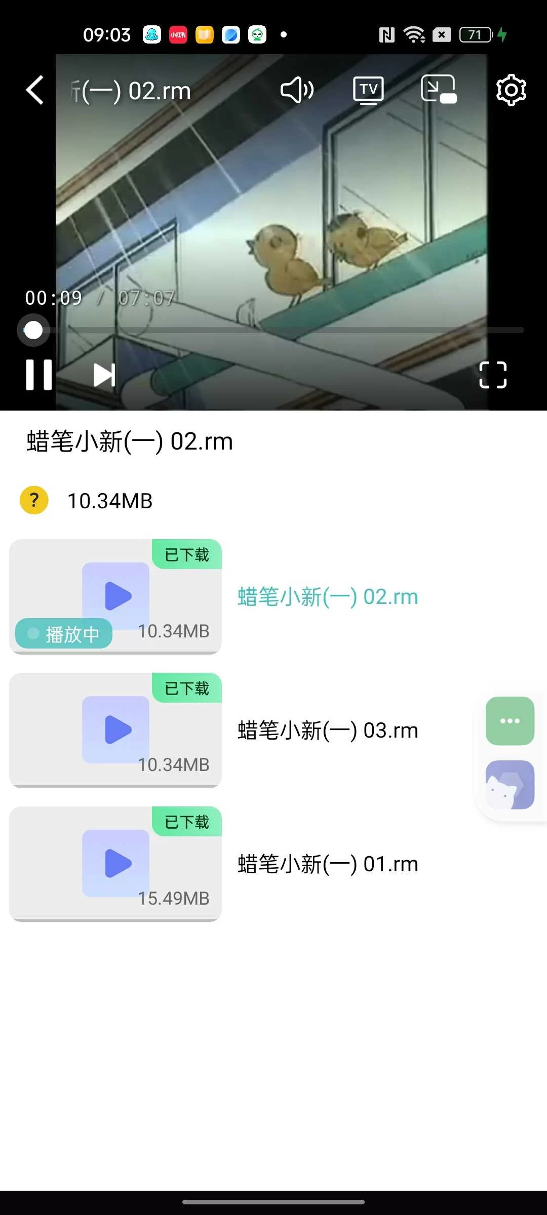 20260912115045414-1789184459884 20260912115045414-1789184459884