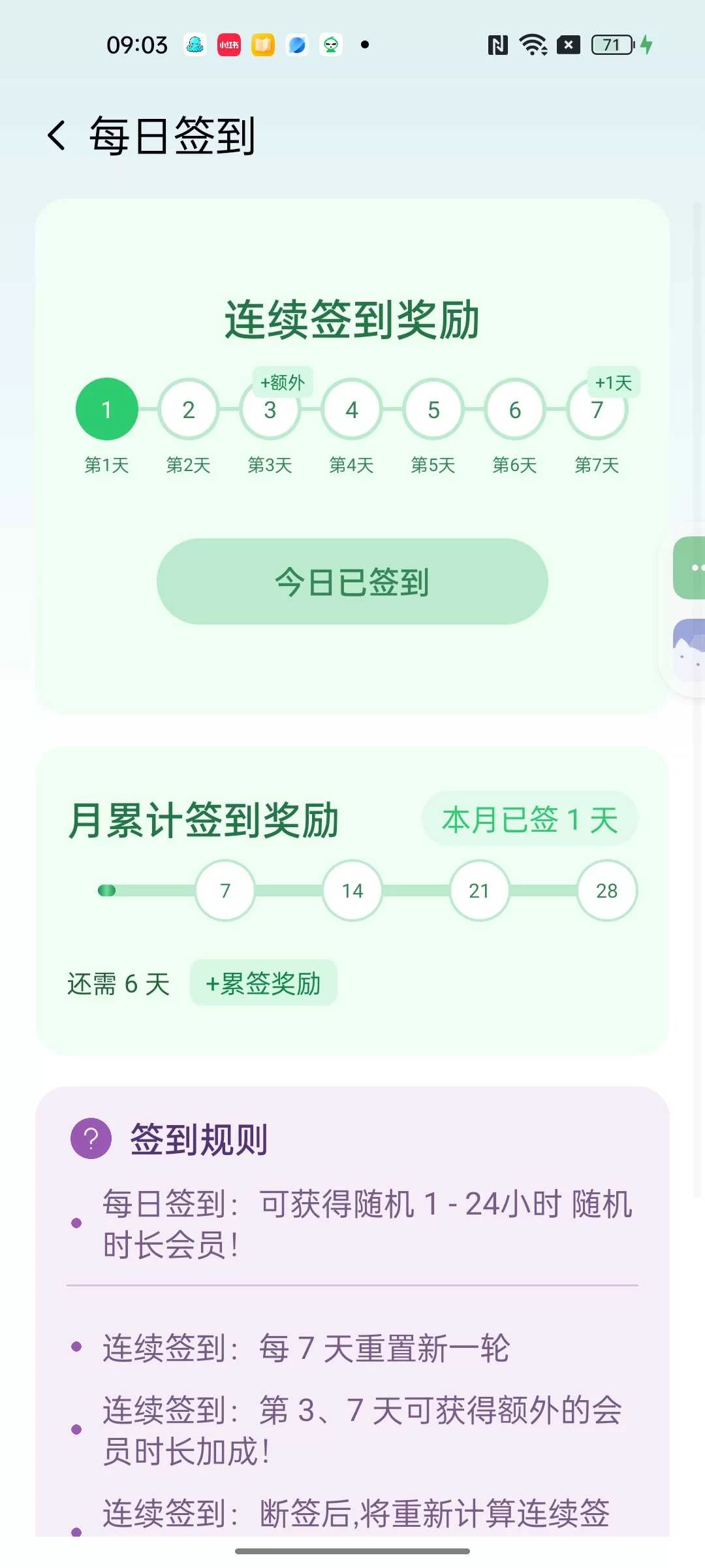 20260912115117341-1789184464810 20260912115117341-1789184464810