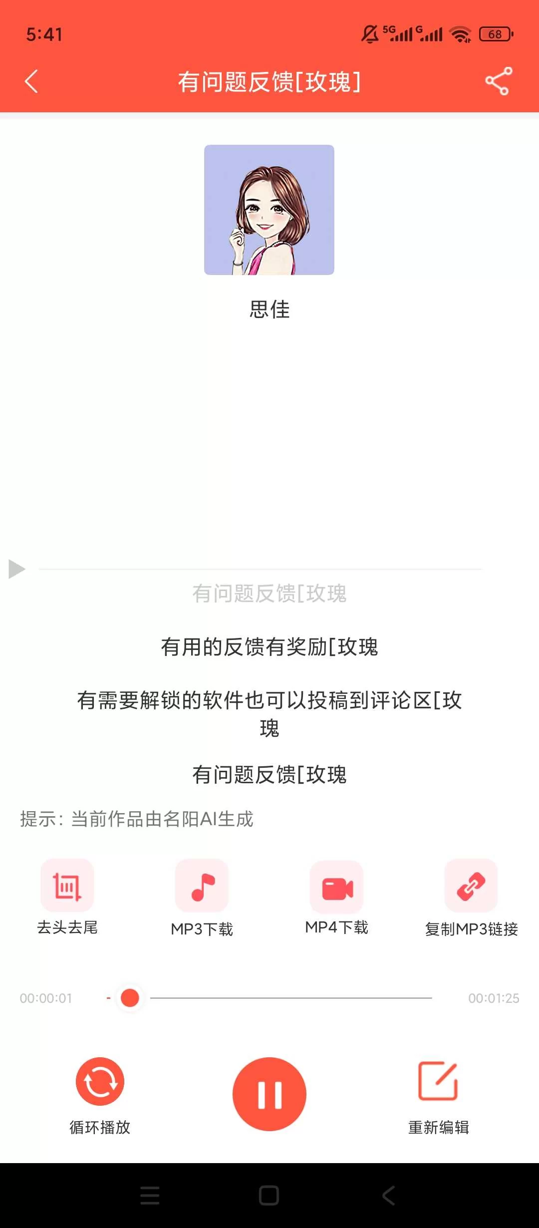 20260912170405584-1789202981572-6 20260912170405584-1789202981572-6
