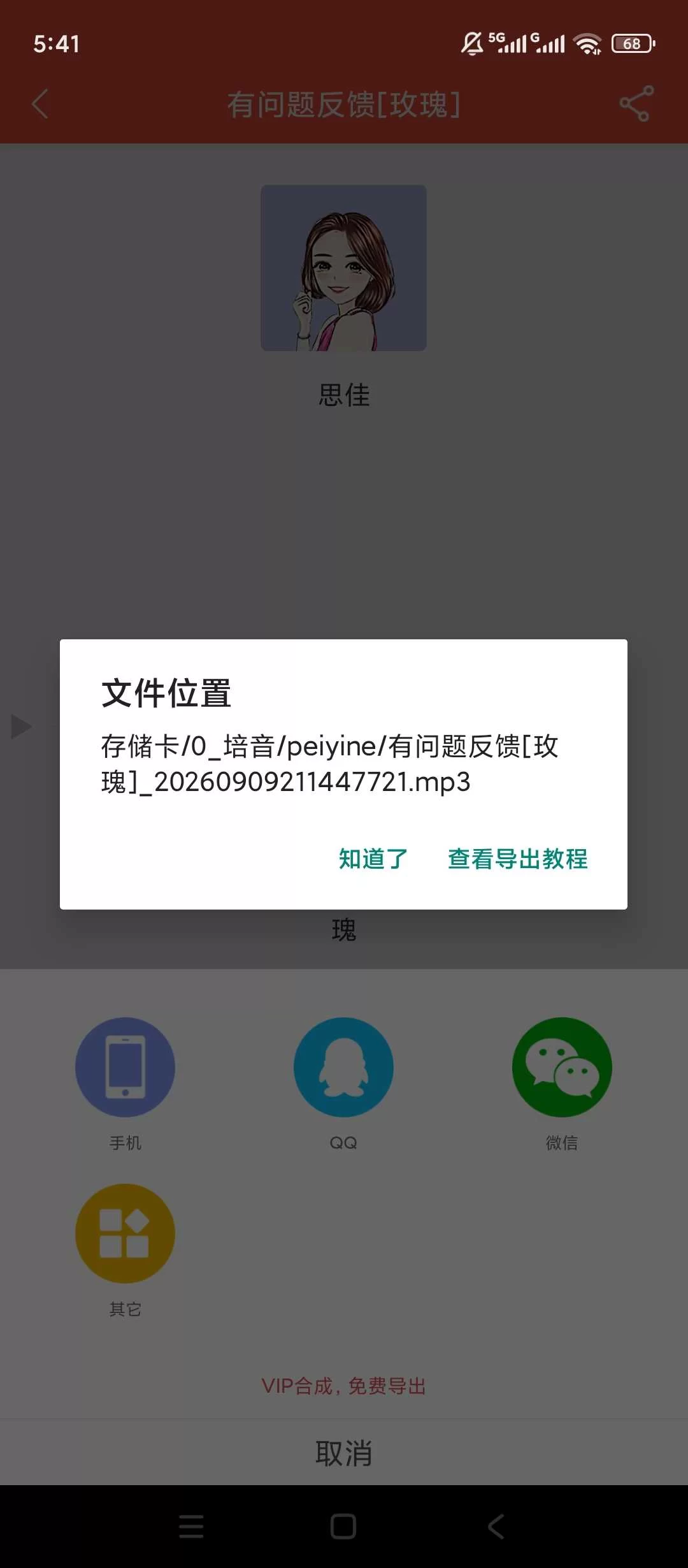 20260912170416521-1789202991966-6 20260912170416521-1789202991966-6