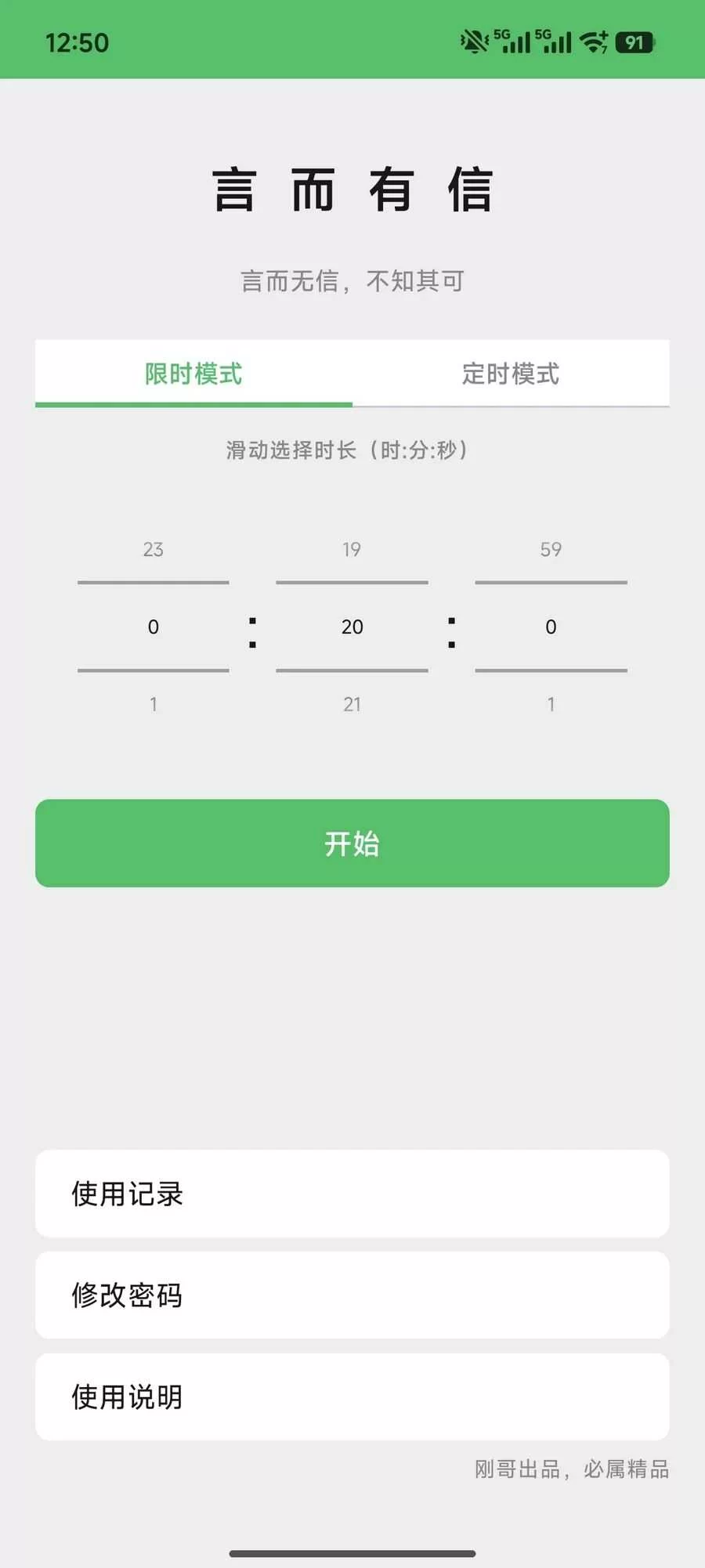 20260919110227183-wei-xin-tu-pian-20260919105213704 20260919110227183-wei-xin-tu-pian-20260919105213704