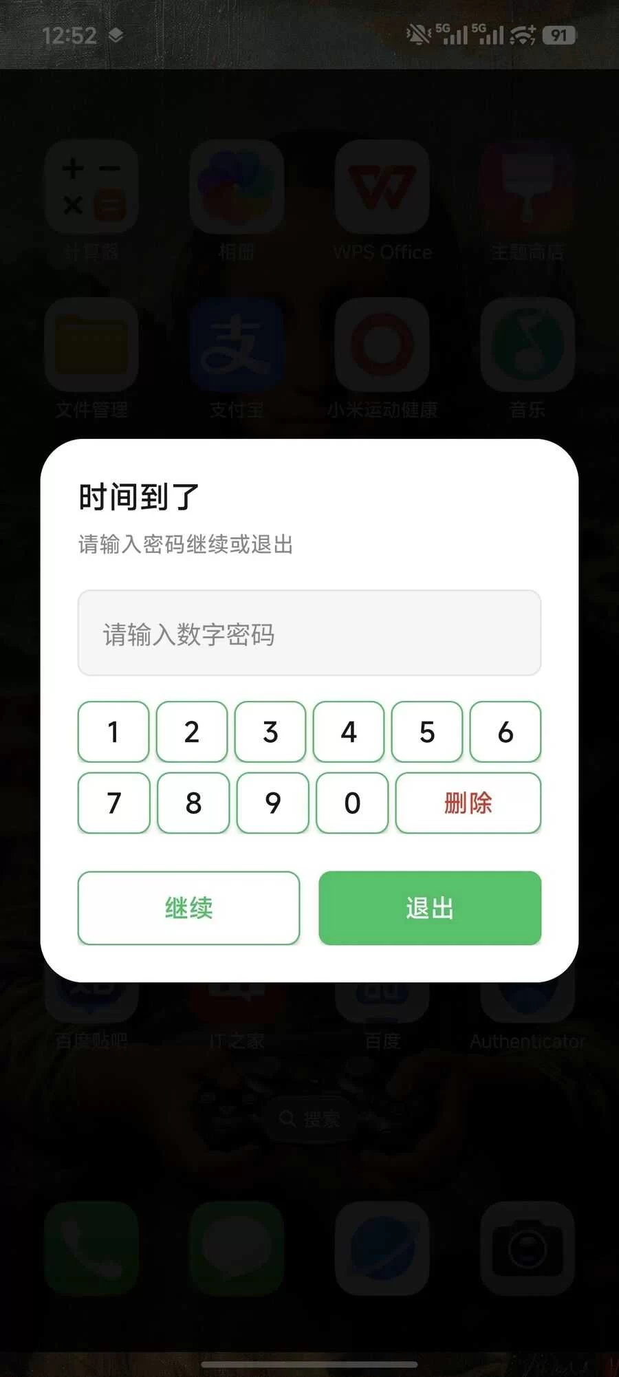 20260919110232523-wei-xin-tu-pian-20260919105219963 20260919110232523-wei-xin-tu-pian-20260919105219963