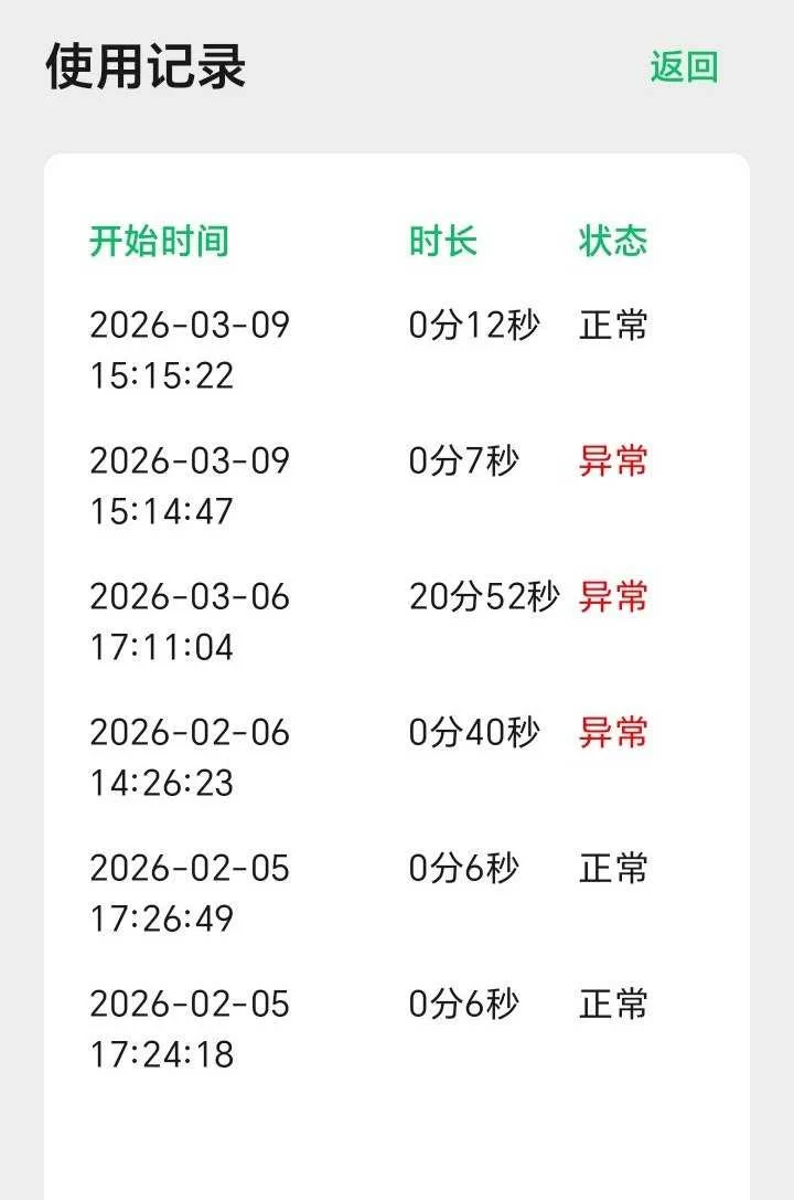 20260919110236745-wei-xin-tu-pian-20260919105224159 20260919110236745-wei-xin-tu-pian-20260919105224159