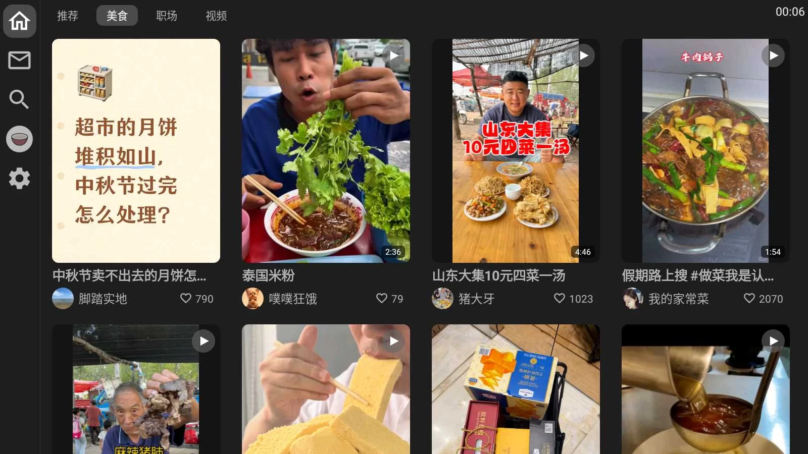 20260926215341619-wei-xin-tu-pian-20260926213943249 20260926215341619-wei-xin-tu-pian-20260926213943249