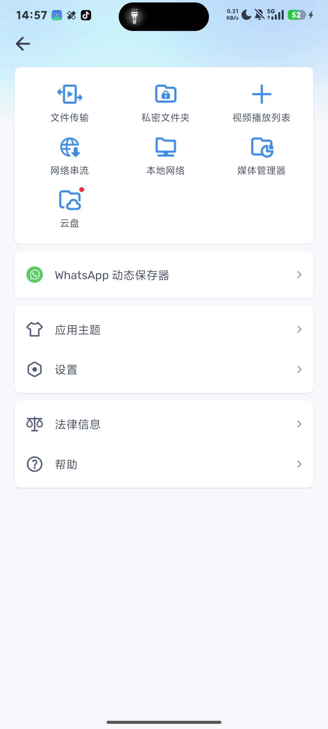 20260926224934471-1790432651025 20260926224934471-1790432651025