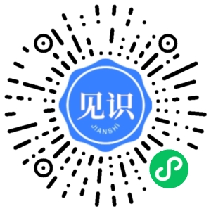 微信小程序二维码